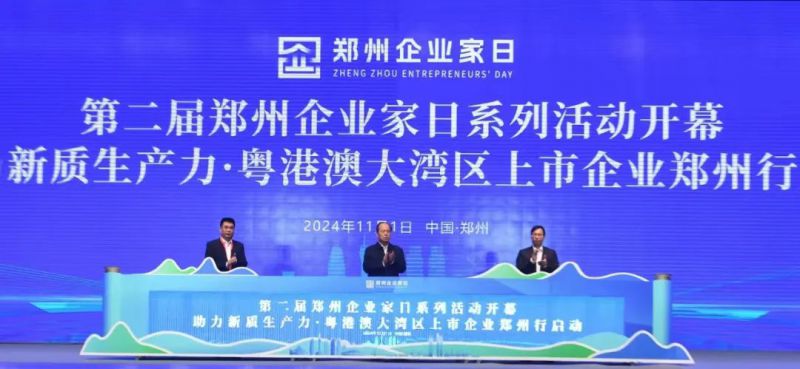 微信图片_20241103100515.jpg 微信图片_20241103100515.jpg