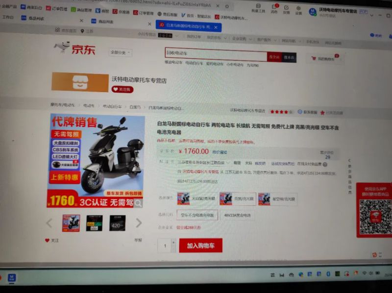 微信图片_20241103102430.jpg