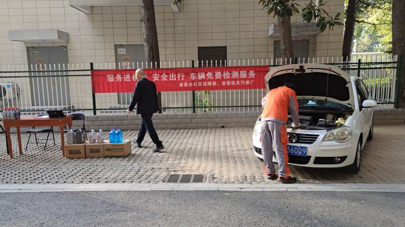 中廉时讯2.jpg 中廉时讯2.jpg