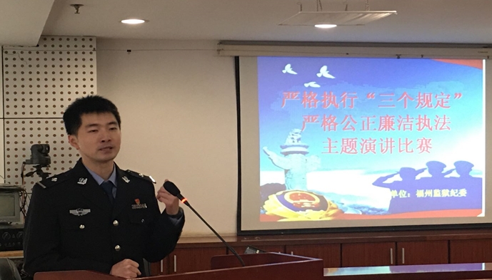 中廉4.png 中廉4.png