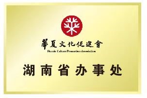 图片10.jpg 图片10.jpg