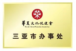 图片13.jpg 图片13.jpg