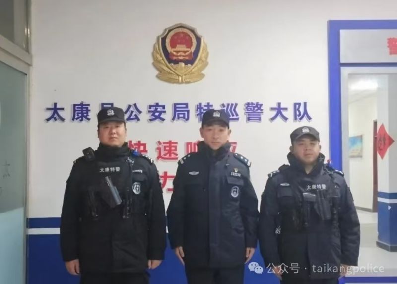 微信图片_20250204174504.jpg 微信图片_20250204174504.jpg