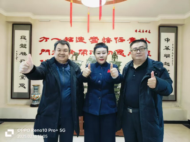 微信图片_20250217210839.jpg