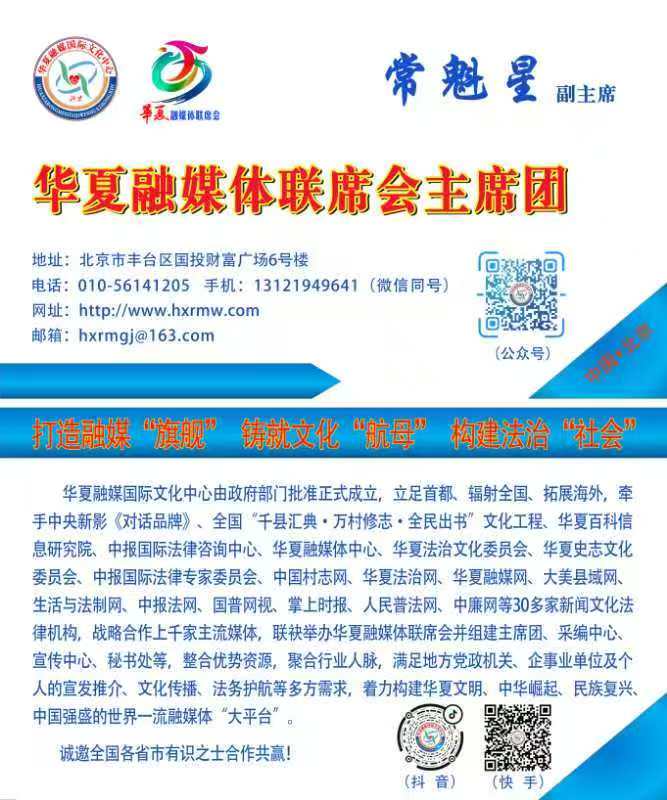 微信图片_20250217210940.jpg