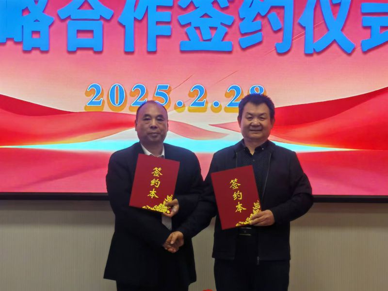 微信图片_20250301183331.jpg 微信图片_20250301183331.jpg