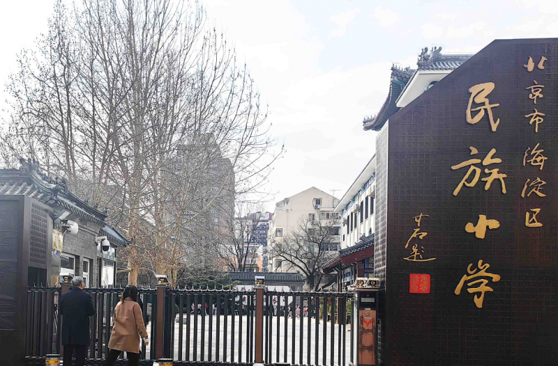 微信图片_20250309221512.png 微信图片_20250309221512.png